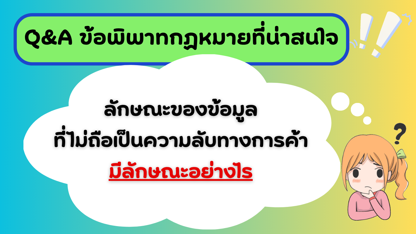 TAX-EZ  WEBSITE (เว็บไซต์) (31)_20260505090419.png